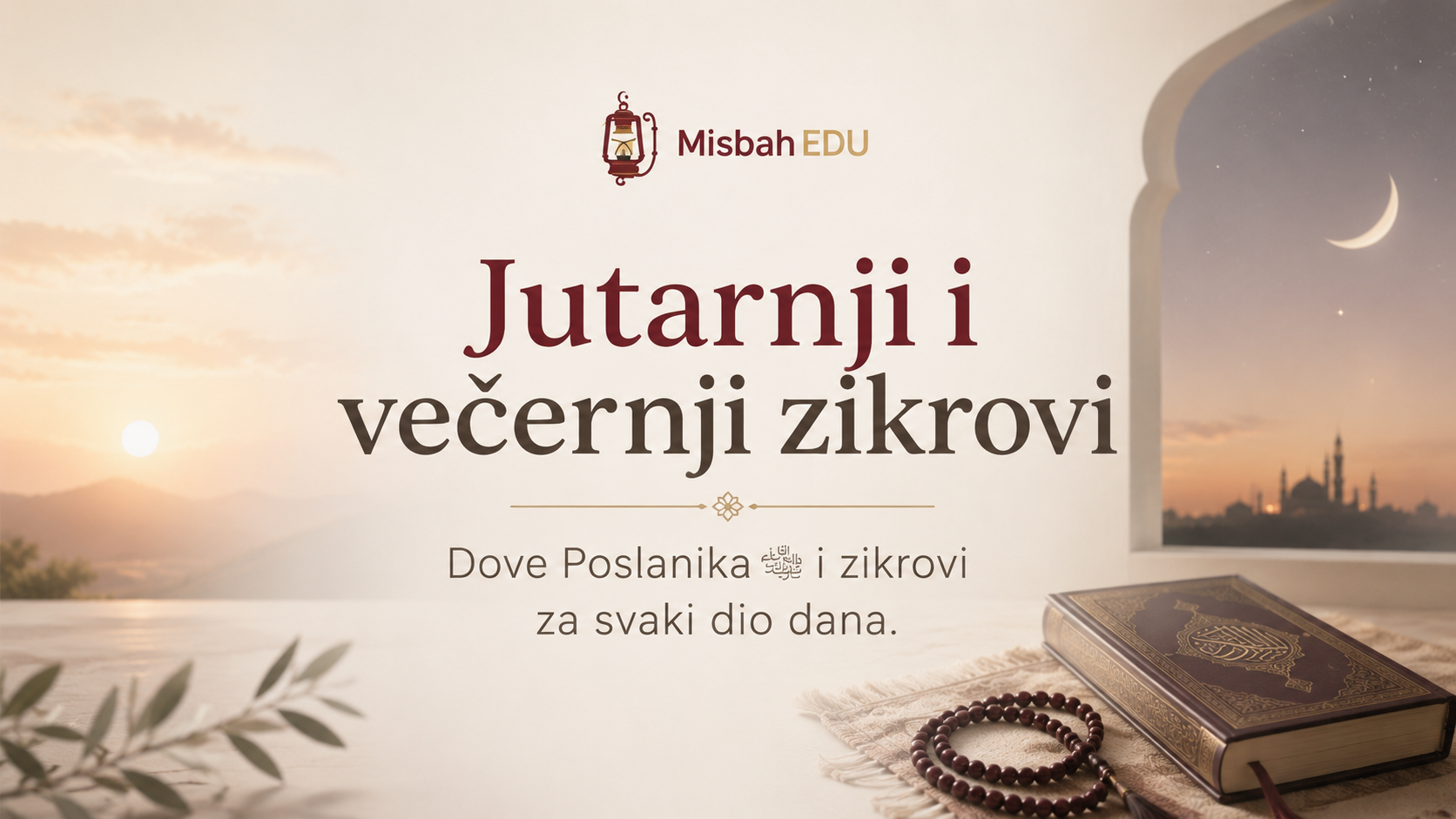 Jutarnji zikr Poslanika, a.s., 2/14